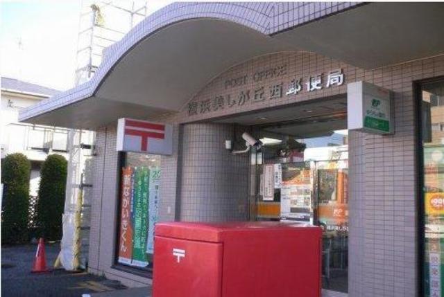 郵便局　横浜美しが丘西郵便局（郵便局）まで898m