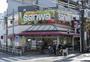 スーパー　sanwa祐天寺店（スーパー）まで249m