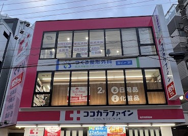 東急東横線 祐天寺駅 徒歩5分 5階建 築12年の周辺写真