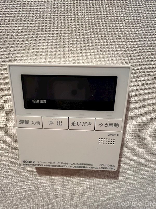 その他設備　別室参考写真