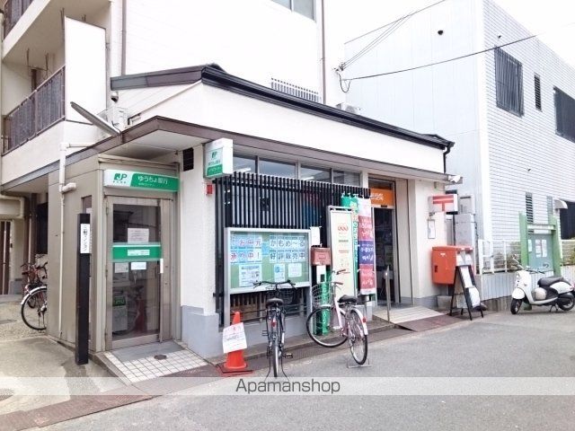 郵便局　尼崎三反田郵便局（郵便局）まで450m