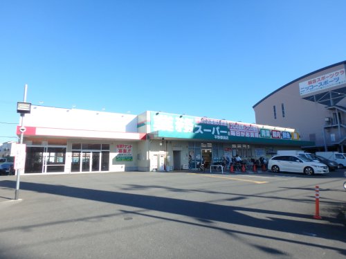 スーパー　業務スーパー 平野駅前店（スーパー）まで376m