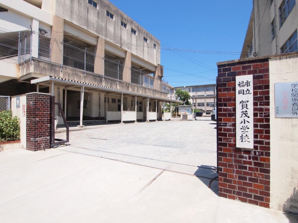 小学校　福岡市立賀茂小学校（小学校）まで590m