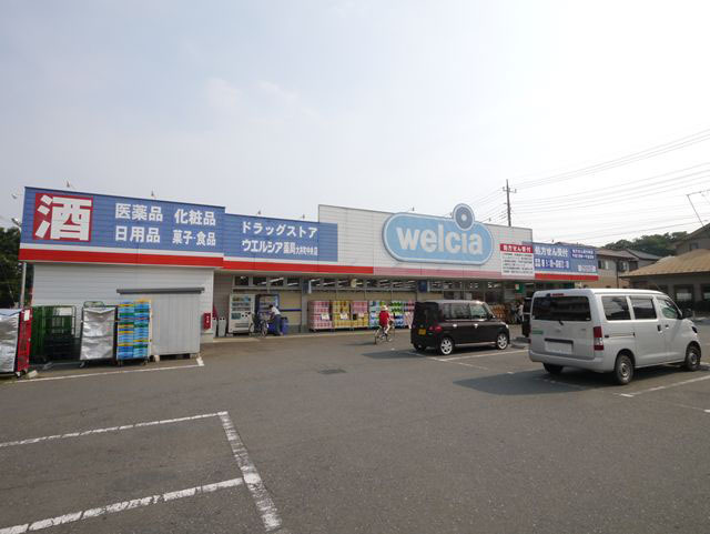 ドラックストア　ウエルシア薬局大井町中央店（ドラッグストア）まで90m
