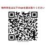松陰神社前駅より徒歩2分 6階 新築の賃貸物件