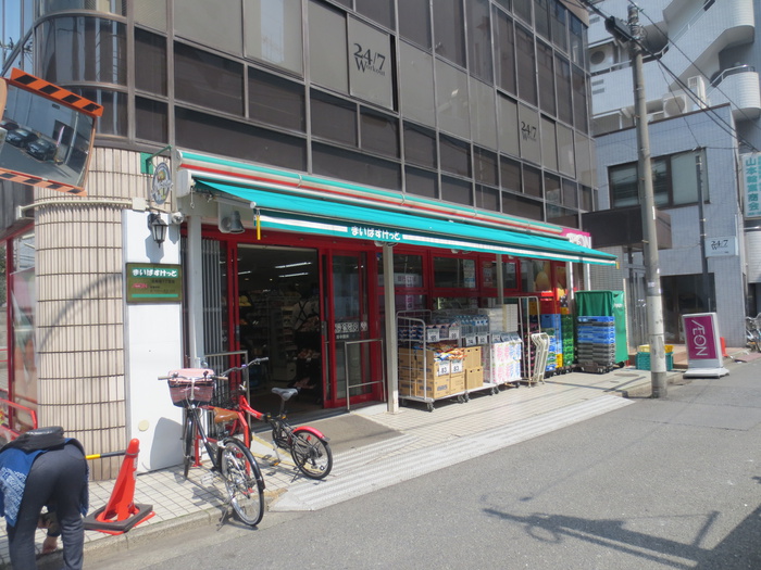 スーパー　まいばすけっと（スーパー）まで256m
