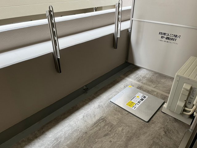 バルコニー　※居住中の為、別部屋参照