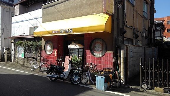 飲食店　飲食店（飲食店）まで300m