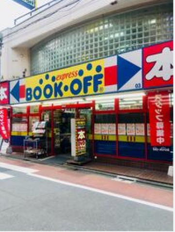 ショッピングセンター　ブックオフ中延駅前店（ショッピングセンター）まで796m