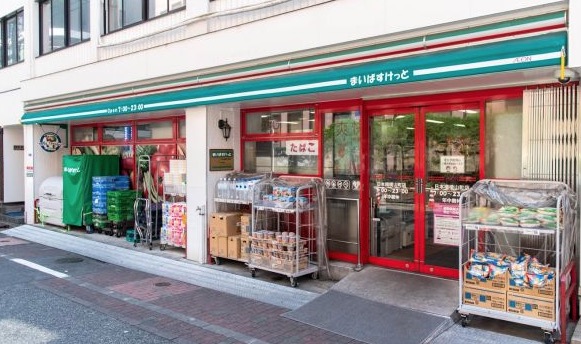 スーパー　まいばすけっと日本橋横山町店（スーパー）まで97m
