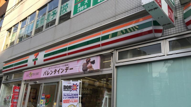 コンビニ　セブンイレブン 大阪天王寺駅北店（コンビニ）まで320m