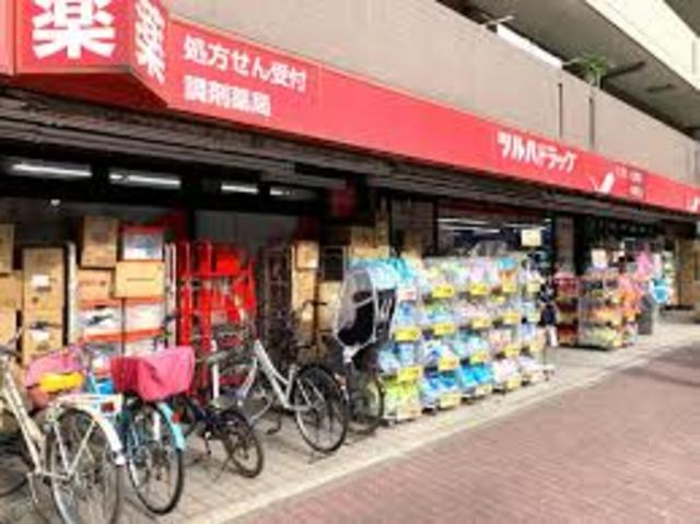 ドラックストア　調剤薬局ツルハドラッグ新城駅前店（ドラッグストア）まで478m