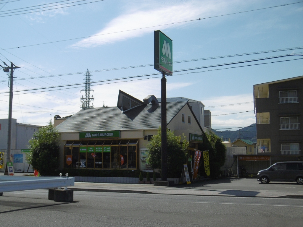 その他　モスバーガー静岡松富店（その他）まで443m
