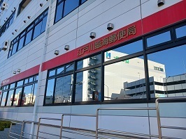 その他　江戸川臨海郵便局（その他）まで900m