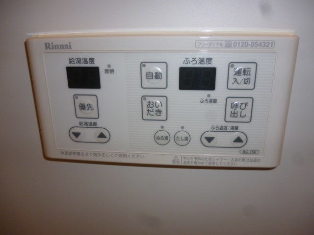 その他設備　設備