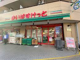 スーパー　まいばすけっと藤が丘1丁目（スーパー）まで353m