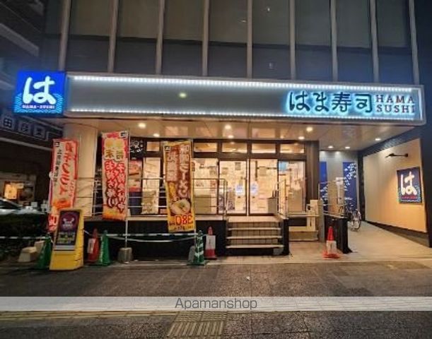飲食店　はま寿司蒲田駅南店（飲食店）まで266m