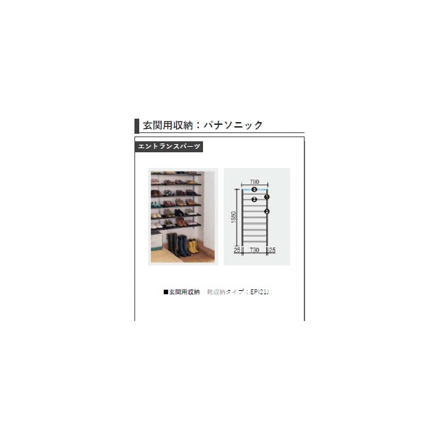 収納　画像はイメージとなります。