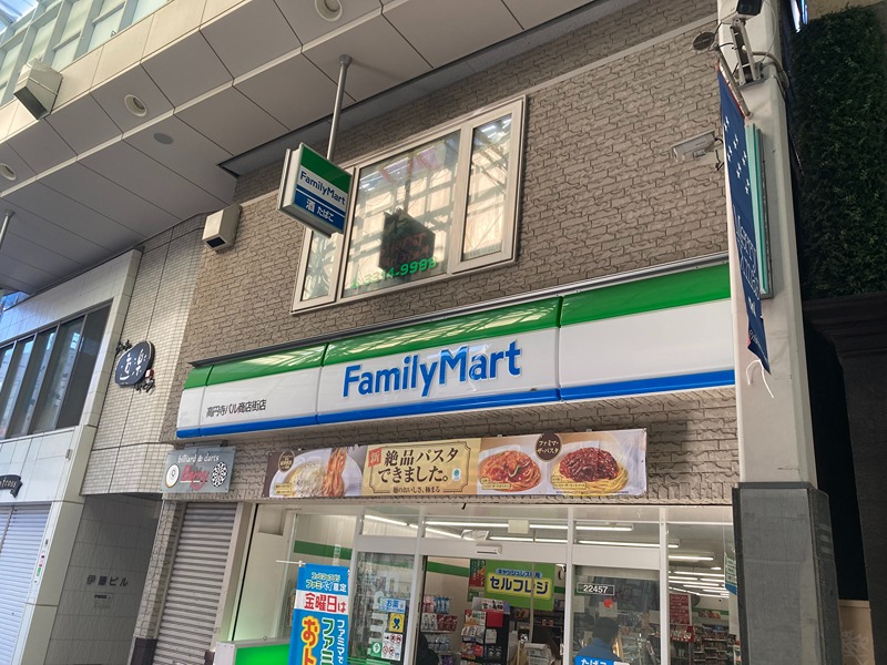 コンビニ　ファミリーマート 高円寺パル商店街店（コンビニ）まで362m