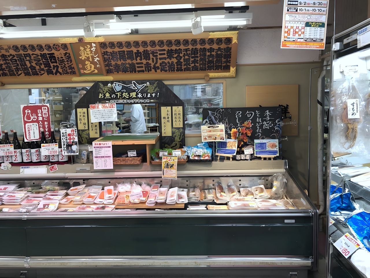 スーパー　よしやSainE 大塚店（スーパー）まで100m