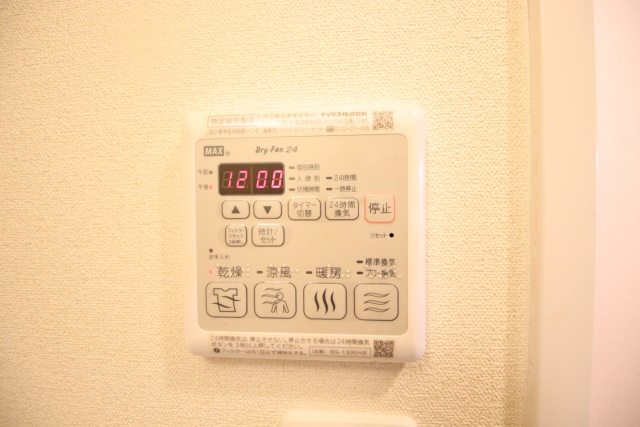 その他設備　※別室の参考写真の為、現況優先です。