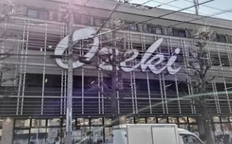 スーパー　スーパーオオゼキ上町店（スーパー）まで414m