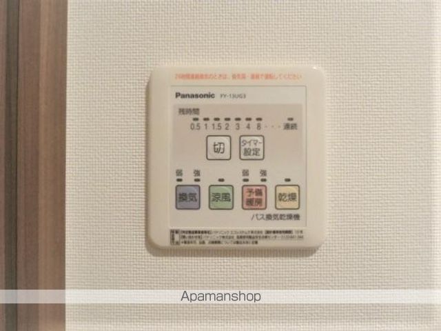 サンドール南大井のその他写真