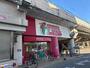 スーパー　フィール栄生店（スーパー）まで359m