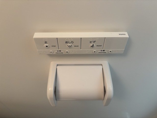 ネオハイツ片平のトイレ写真