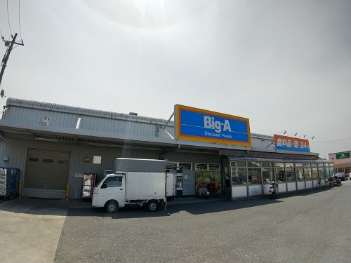 スーパー　ビッグ・エー 船橋田喜野井店（スーパー）まで642m