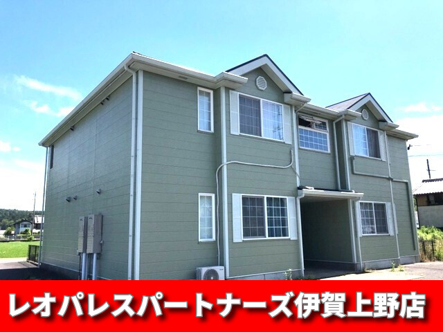 建物外観　☆仲介手数料ゼロ円は当店だけ！！☆