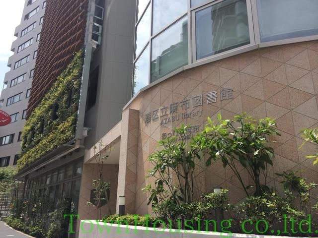 図書館　港区立麻布図書館（図書館）まで596m