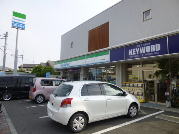 コンビニ　ファミリーマート新松田店（コンビニ）まで487m