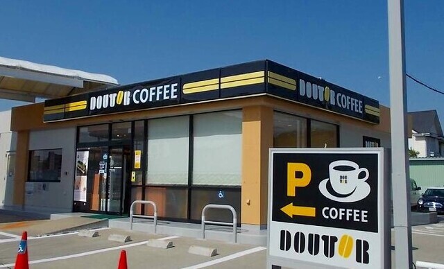 飲食店　ドトールコーヒー和歌山岡崎店様（飲食店）まで1560m