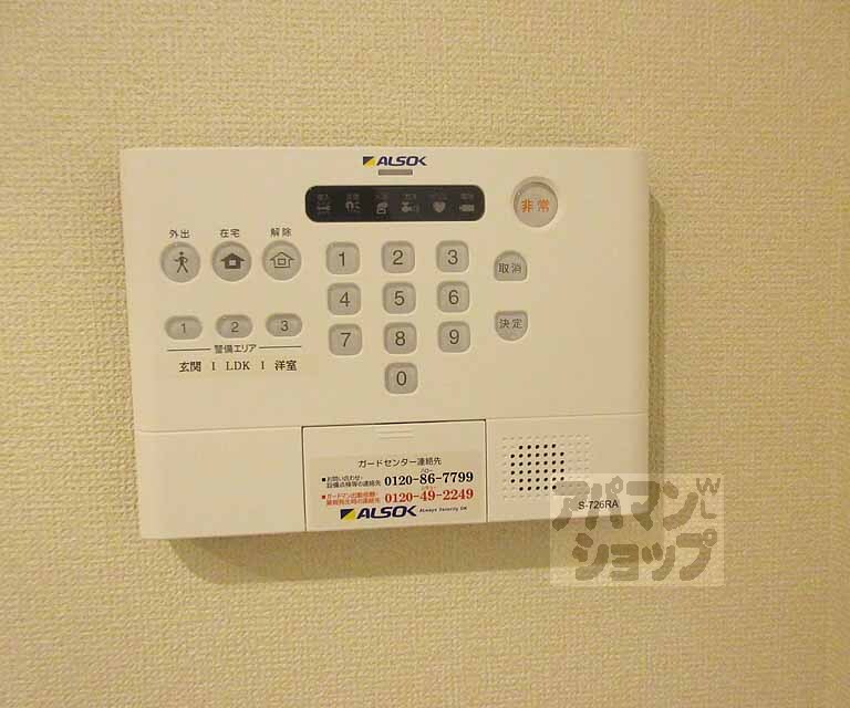 その他設備　安心のＡＬＳＯＫ付き。