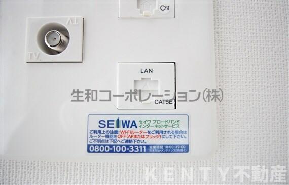 その他設備