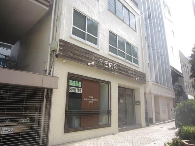 病院　すぎ内科（病院）まで120m