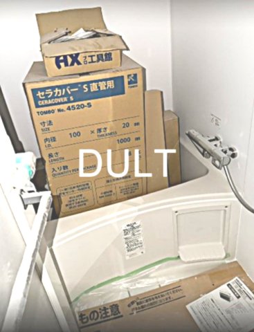 バス・シャワールーム　バスルームです。（建築中です。）