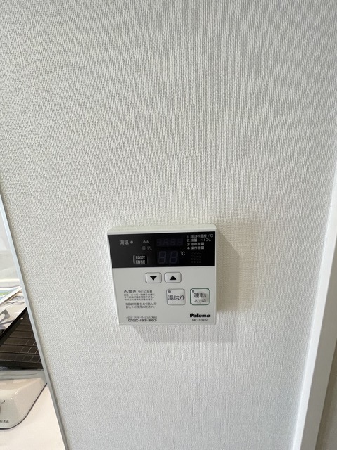 その他設備