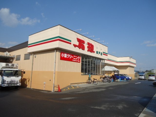 その他　万惣串戸店（その他）まで1178m