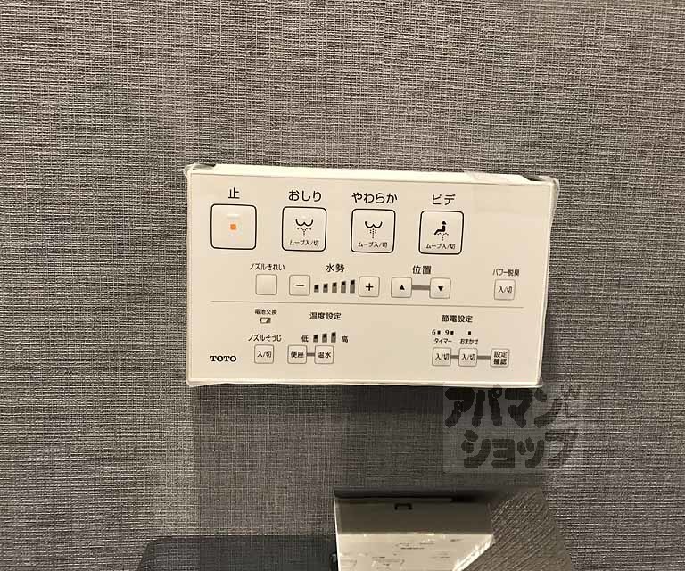 ベラジオ雅び京都西院のその他写真