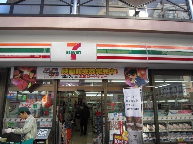 コンビニ　セブンイレブン（コンビニ）まで372m