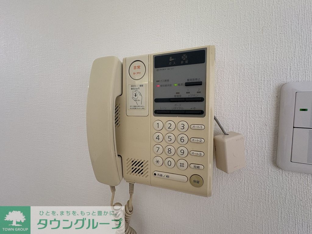 その他設備　設備