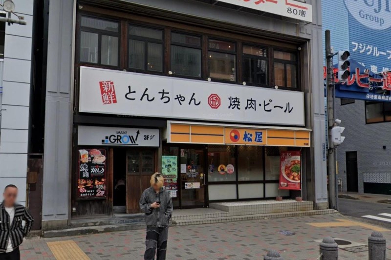飲食店　松のや 今池店(松屋併設)（飲食店）まで60m