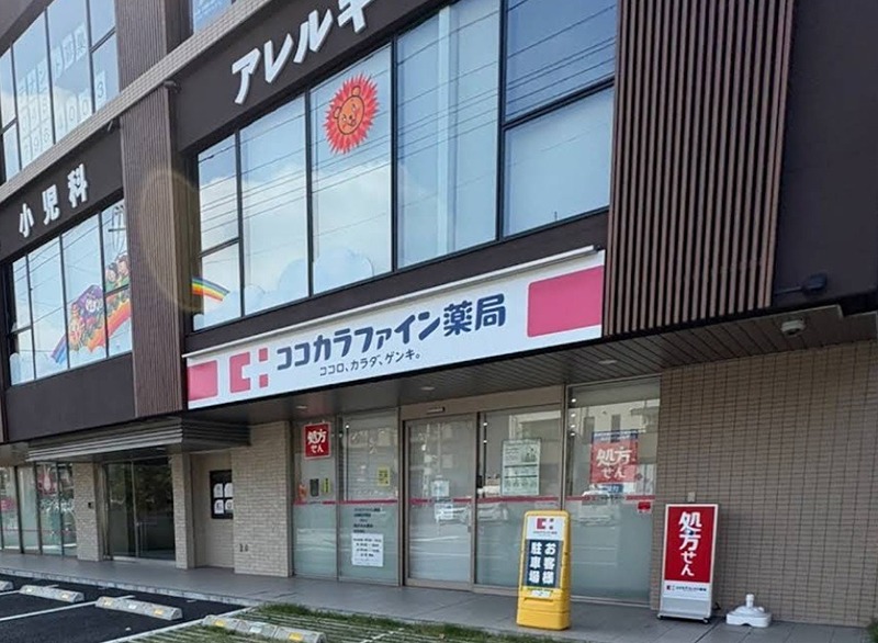 ＪＲ京浜東北線 北浦和駅 徒歩10分 3階建 築10年の周辺写真