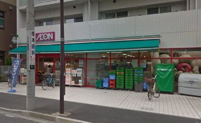 スーパー　まいばすけっと向ヶ丘遊園駅北店（スーパー）まで891m