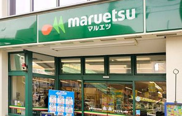 東京メトロ日比谷線 入谷駅 徒歩6分 14階建 築7年の周辺写真