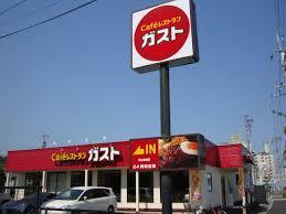 飲食店　ガスト天白池場店（飲食店）まで400m