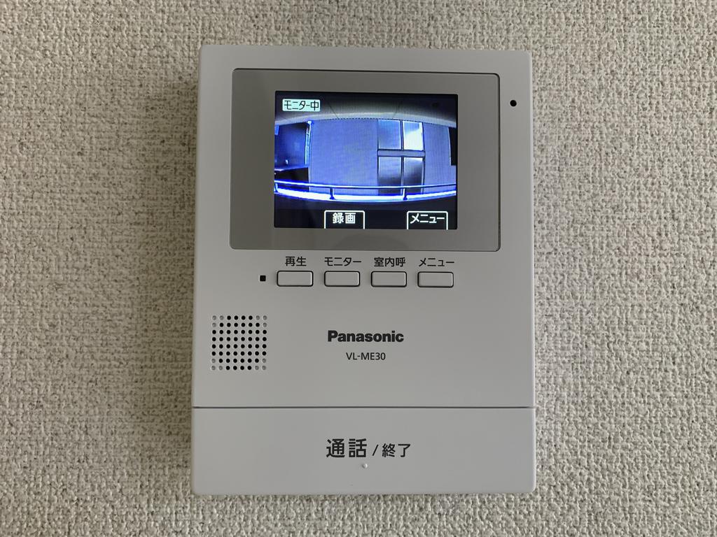 セキュリティ　TVモニターフォンで来客確認