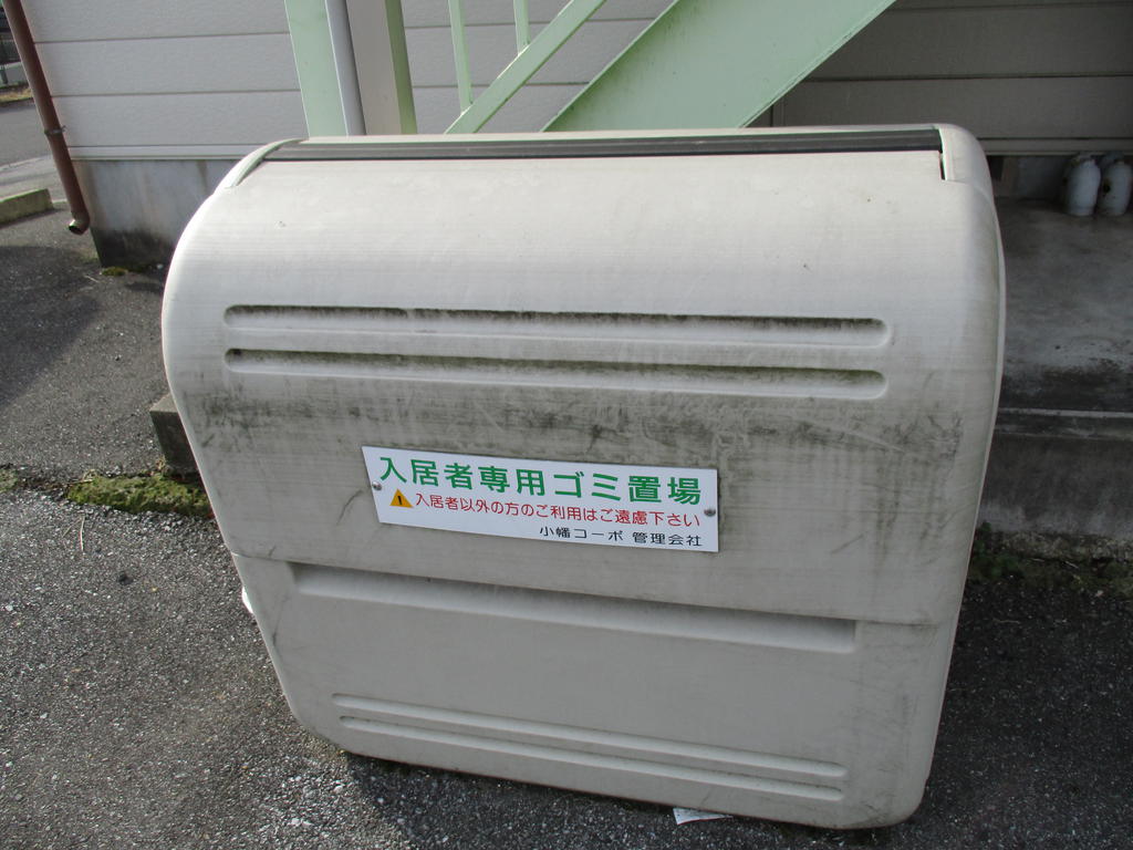 小幡コーポの外観写真